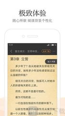 开运app官方网站入口下载